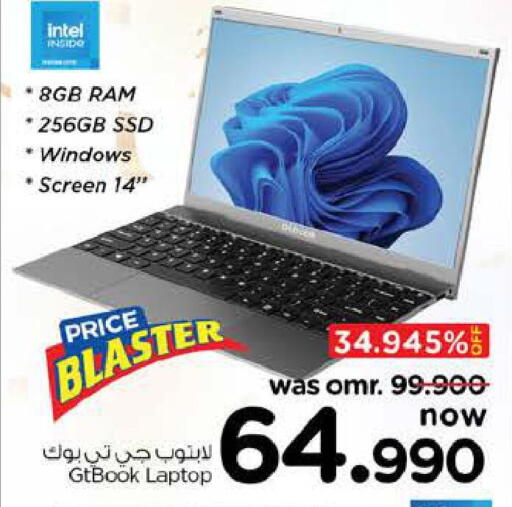 available at نستو هايبر ماركت in عُمان - صُحار‎