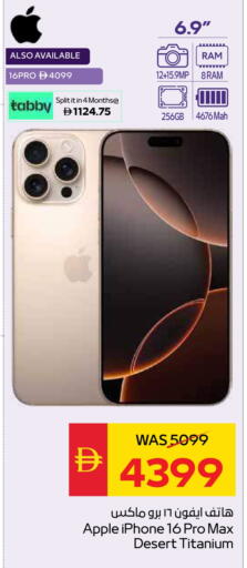 APPLE iPhone 16 available at SPAR Hyper Market  in UAE - Dubai