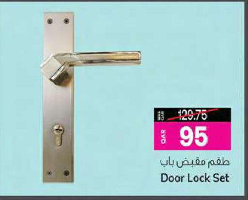 available at Ansar Gallery in Qatar - Al Daayen