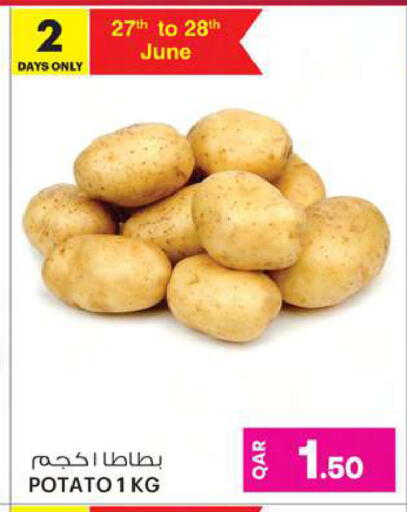 بطاطا available at أنصار جاليري in قطر - الدوحة