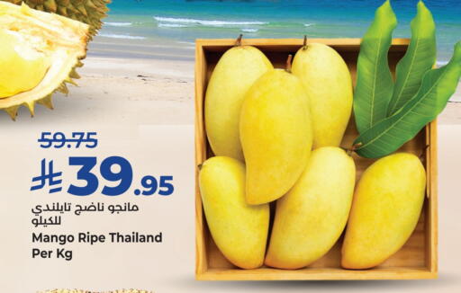 Mangoes from Thailand available at LULU Hypermarket in KSA, Saudi Arabia, Saudi - Tabuk
