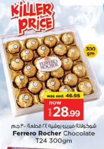 FERRERO ROCHER available at Nesto Hypermarket in UAE - Dubai