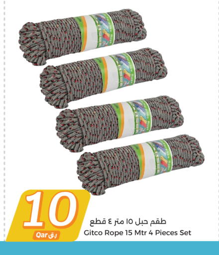 available at سيتي هايبرماركت in قطر - الشمال