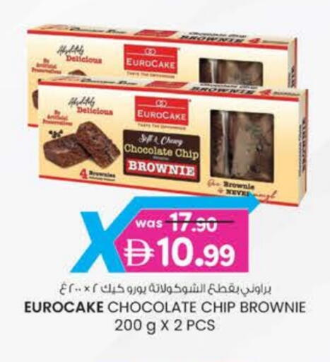 available at K M Trading  in UAE - Fujairah