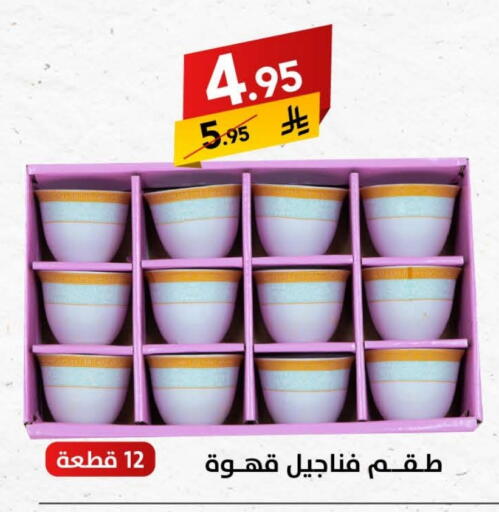 available at Ala Kaifak in KSA, Saudi Arabia, Saudi - Sakaka
