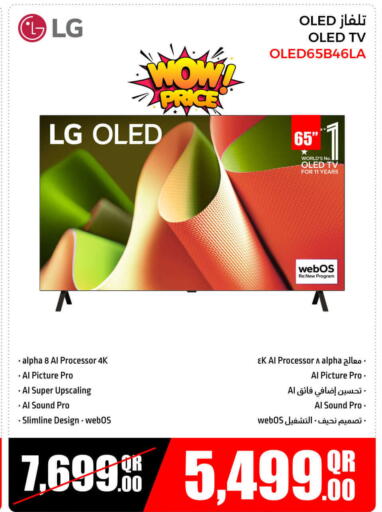LG OLED TV available at Jumbo Electronics in Qatar - Umm Salal