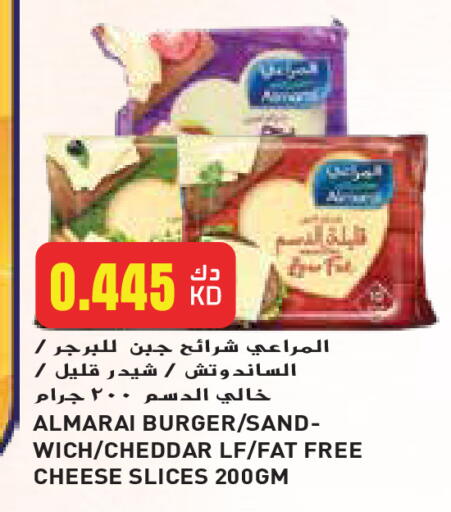 المراعي جبنة شرائح available at جراند هايبر in الكويت - محافظة الأحمدي