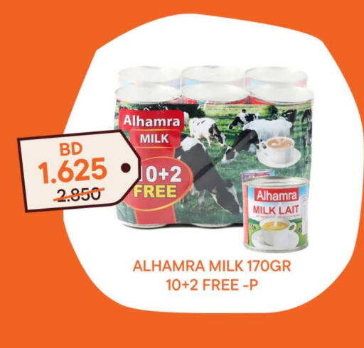available at Talabat in Bahrain