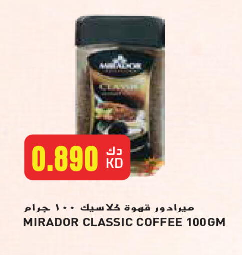Coffee available at Grand Hyper in Kuwait - Jahra Governorate