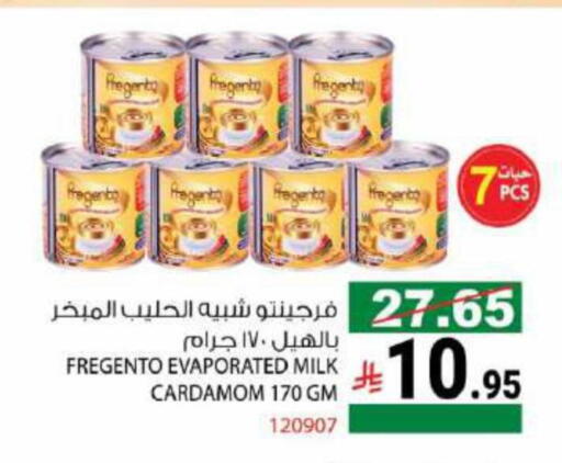 Cardamom available at House Care in KSA, Saudi Arabia, Saudi - Mecca