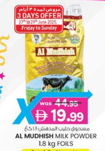 ALMUDHISH Milk Powder available at Safa Hyper in UAE - Al Ain