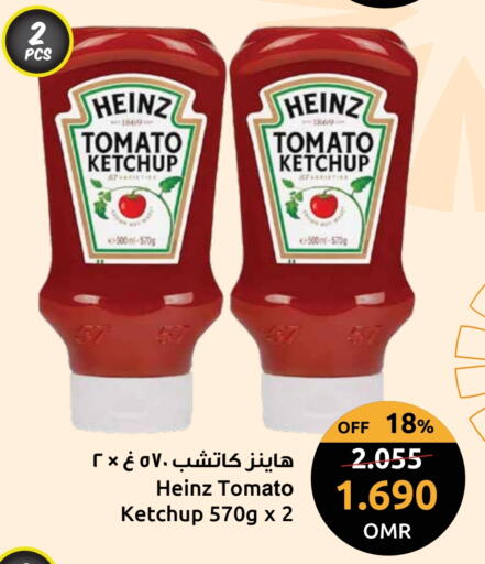 HEINZ Tomato Ketchup available at Sultan Center  in Oman - Sohar