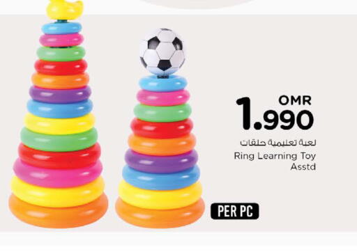 available at Nesto Hyper Market   in Oman - Muscat