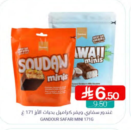 Coconut available at اسواق المنتزه in مملكة العربية السعودية, السعودية, سعودية - سيهات