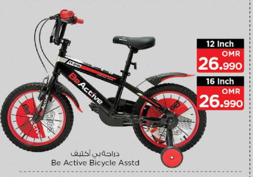 available at Nesto Hyper Market   in Oman - Sohar