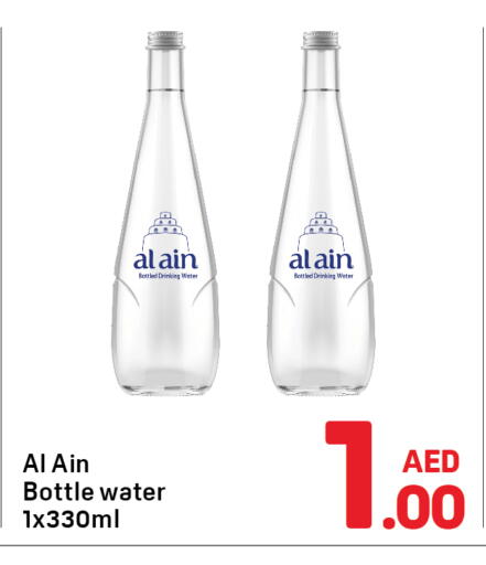 AL AIN available at Day to Day Department Store in UAE - Dubai