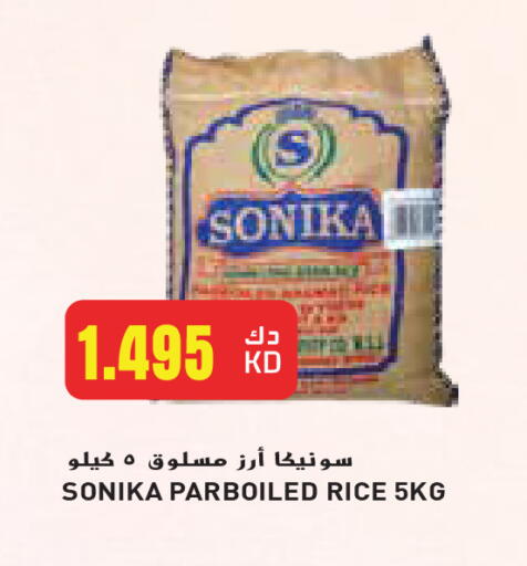 Parboiled Rice available at Grand Hyper in Kuwait - Kuwait City