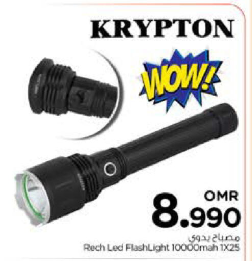 KRYPTON available at Nesto Hyper Market   in Oman - Sohar