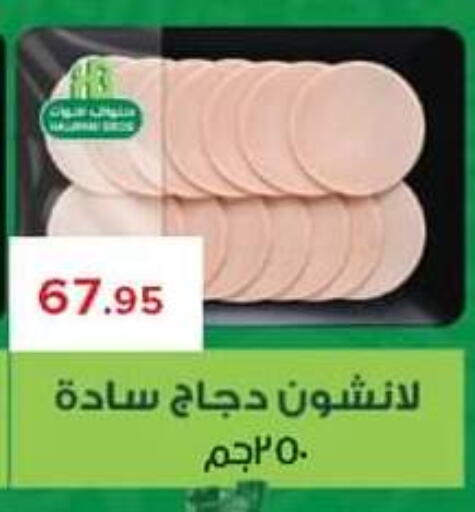 available at Pickmart in Egypt - Cairo