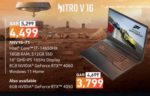 Laptop available at LuLu Hypermarket in Qatar - Umm Salal