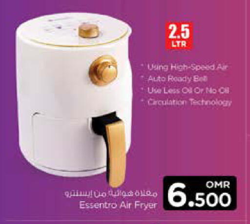 Air Fryer available at Nesto Hyper Market   in Oman - Muscat