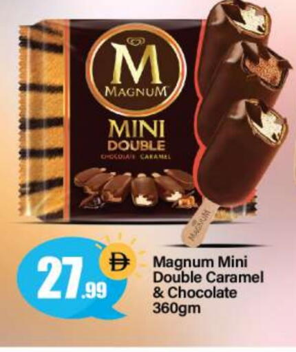 available at BIGmart in UAE - Abu Dhabi