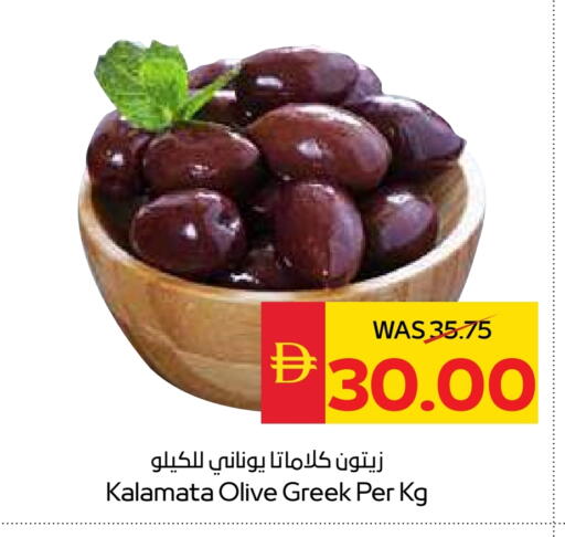 available at سبار هايبرماركت in الإمارات العربية المتحدة , الامارات - أبو ظبي