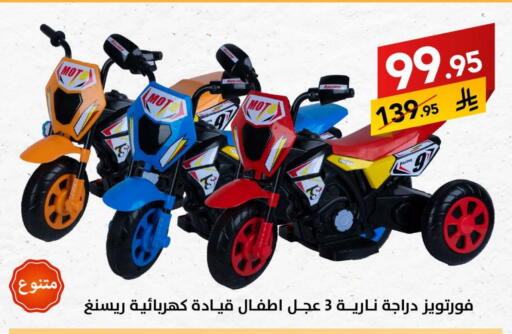 available at Ala Kaifak in KSA, Saudi Arabia, Saudi - Sakaka