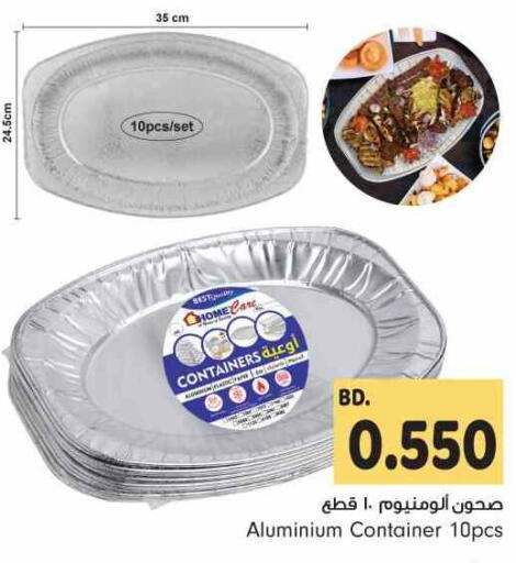 available at Bahrain Pride in Bahrain