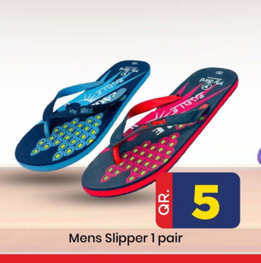 available at Doha Daymart in Qatar - Doha