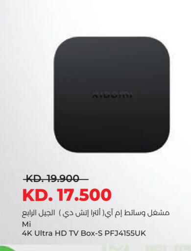 MI available at Lulu Hypermarket  in Kuwait - Jahra Governorate