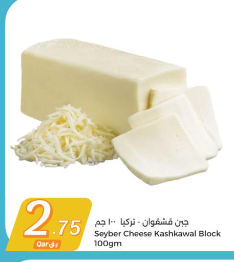 جبنة و كريم in سيتي هايبرماركت, قطر Offers - قطر available at سيتي هايبرماركت in قطر - الوكرة