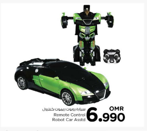 available at Nesto Hyper Market   in Oman - Muscat