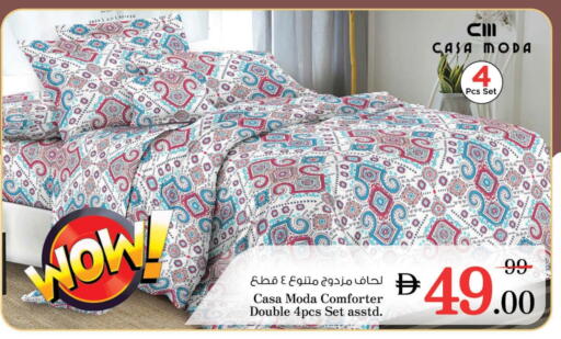 available at Nesto Hypermarket in UAE - Fujairah