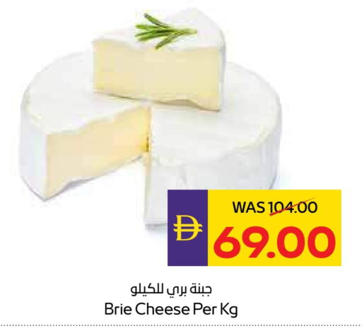 available at ADCOOP in UAE - Abu Dhabi