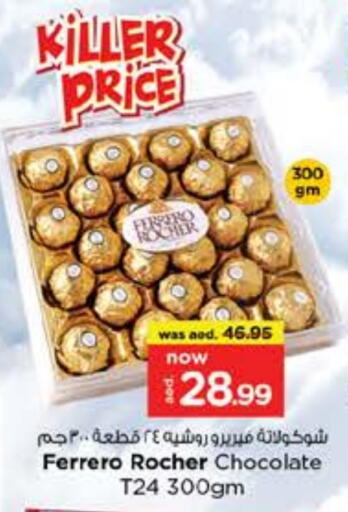 FERRERO ROCHER available at Nesto Hypermarket in UAE - Dubai