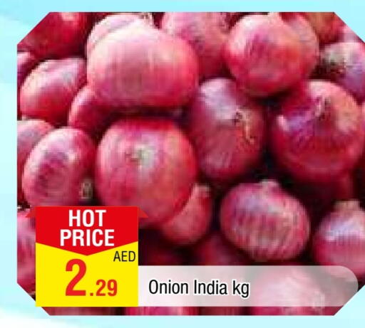 بصل from India available at المدينة in الإمارات العربية المتحدة , الامارات - الشارقة / عجمان