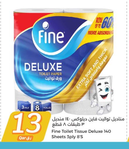FINE available at City Hypermarket in Qatar - Al-Shahaniya