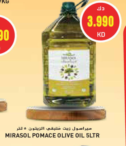 زيت الزيتون available at جراند هايبر in الكويت - محافظة الجهراء