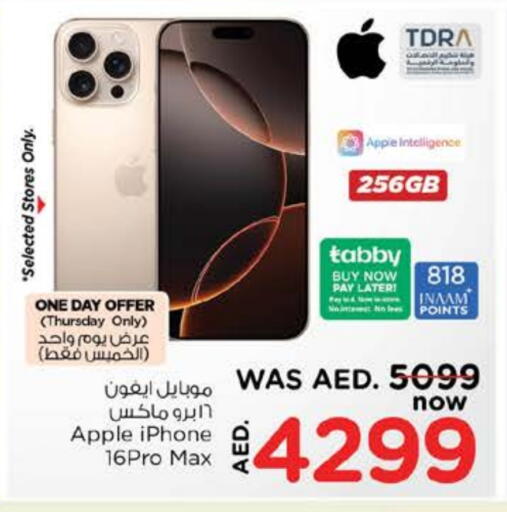 APPLE iPhone 16 available at Nesto Hypermarket in UAE - Dubai
