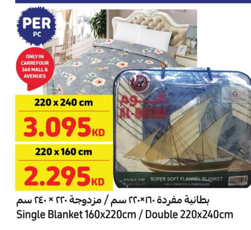 available at Carrefour in Kuwait - Jahra Governorate
