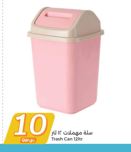 available at سيتي هايبرماركت in قطر - أم صلال