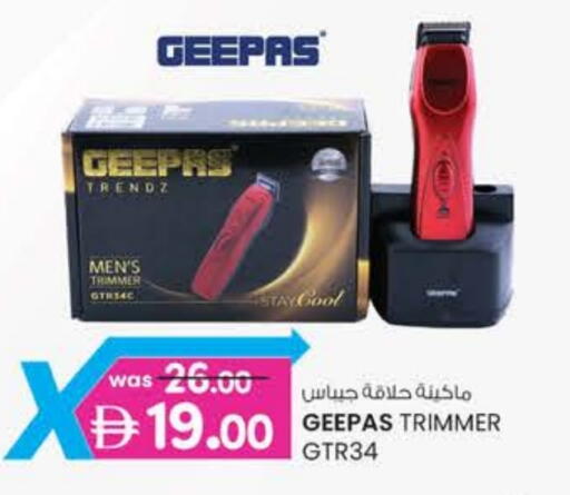 GEEPAS available at K M Trading  in UAE - Dubai