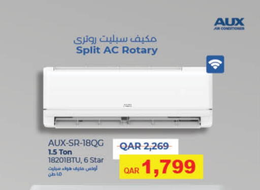 AC available at LuLu Hypermarket in Qatar - Umm Salal