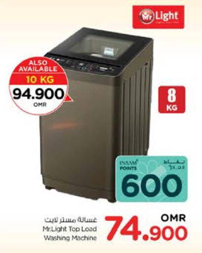 MR. LIGHT Washing Machine available at Nesto Hyper Market   in Oman - Sohar