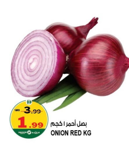 بصل available at هاشم هايبرماركت in الإمارات العربية المتحدة , الامارات - الشارقة / عجمان
