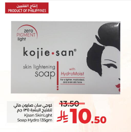 available at LULU Hypermarket in KSA, Saudi Arabia, Saudi - Al-Kharj