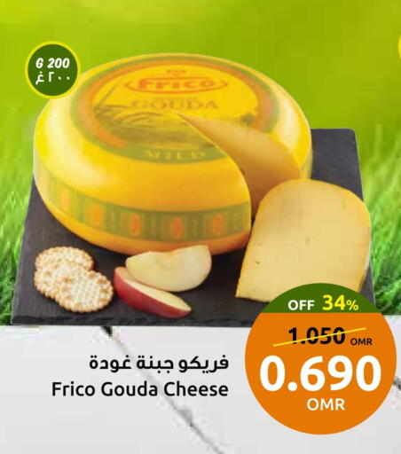 غودا available at مركز سلطان in عُمان - مسقط‎