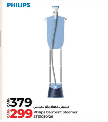 PHILIPS Garment Steamer available at LuLu Hypermarket in Qatar - Al-Shahaniya