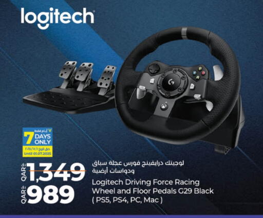 لوجيتيك available at لولو هايبرماركت in قطر - الضعاين